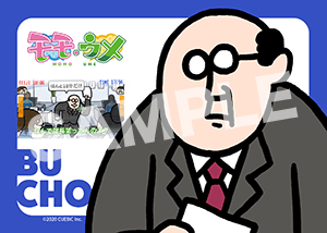 モモウメ 部長