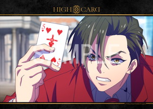 HIGH CARD__season 2 第2話16