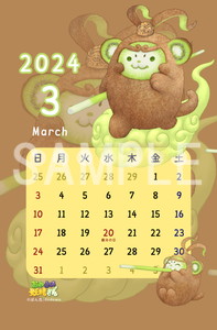 おやさい妖精さん__2024年3月カレンダー