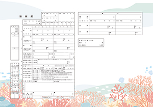 デザイン婚姻届 海の結婚式