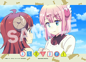 まちカドまぞく 第12話12 L