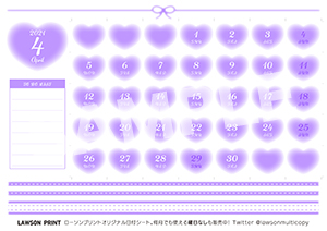 日付シート__38（21年4月）