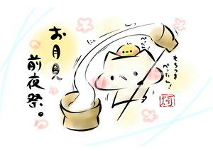 Nyansan🐈🌸絵仕事承ります on X: 