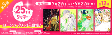 SEVENTEEN ローソンプリント コピー 生写真 NEWS | SEVENTEEN Japan official site