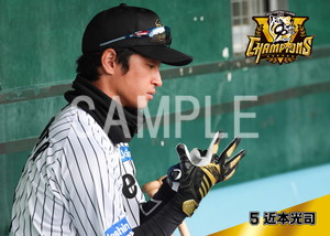 阪神優勝2025__近本光司05