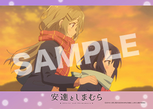 安達としまむら 第8話09