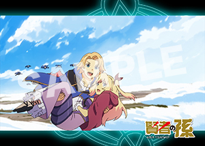 賢者の孫 第12話14 L