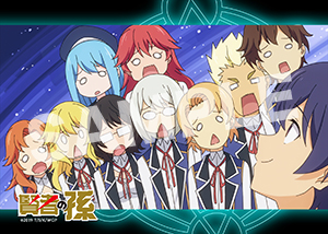 賢者の孫 第3話10 2l