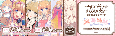 エスクプス ローソンプリント 日本全国送料無料商品 | 特集 SEVENTEEN - 【公式】エスクプス