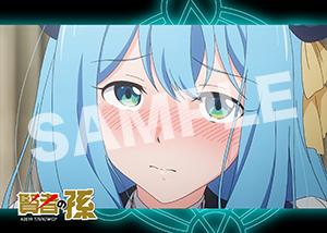 賢者の孫 第2話13 2l