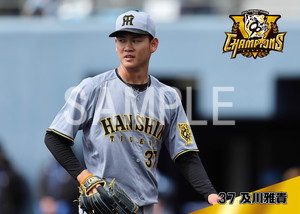 阪神優勝2025__及川雅貴04
