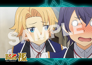 賢者の孫 第2話12 2l