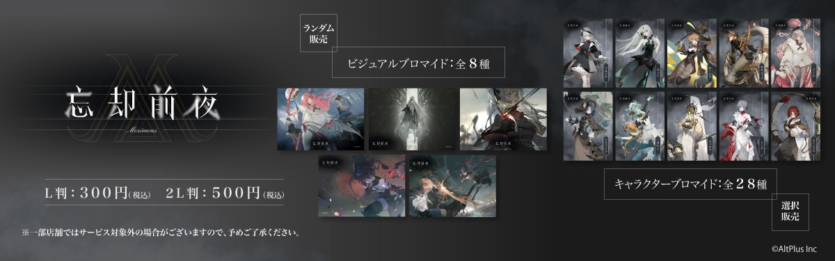 SEVENTEEN エスクプス　ローソンプリント 2025年最新】seventeen ローソンプリントの人気アイテム - メルカリ