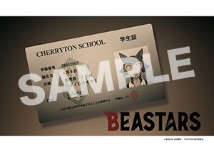 ビースターズ 1話 23