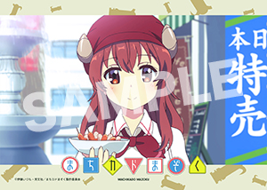 まちカドまぞく 第4話18 2l