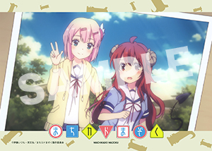 まちカドまぞく 第5話 2l