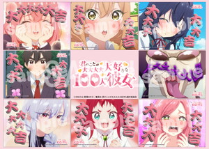 商品一覧 -【ローソンプリント】エンタテイメントプリントサービス