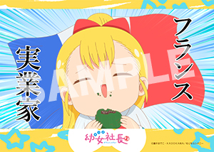 商品一覧 -【ローソンプリント】エンタテイメントプリントサービス