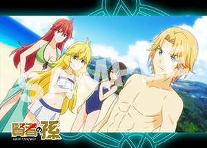 賢者の孫 第8話08 2l
