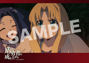 盾の勇者の成り上がり 第9話09 L