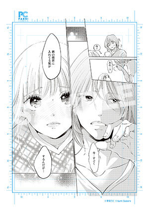 妃教育から逃げたい私 フォトc L