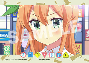 まちカドまぞく 第8話01 L