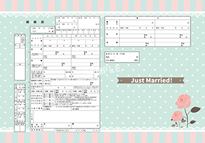 デザイン婚姻届__フォーユー