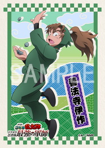 忍たま乱太郎 善法寺伊作 ローソン プリント ブロマイド
