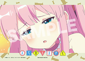 まちカドまぞく 第6話06 L