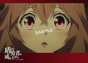盾の勇者の成り上がり 第2話02 L
