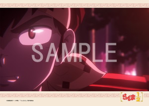 らんま1/2__第4話03