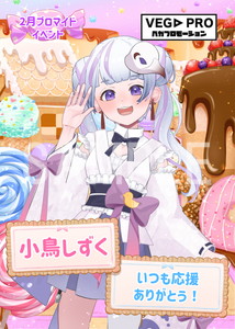 商品一覧 -【ローソンプリント】エンタテイメントプリントサービス