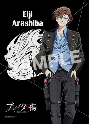 プレイタの傷 02 L