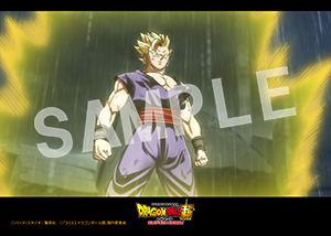 ドラゴンボール超 ステッカー33