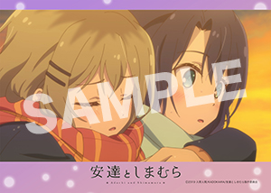 安達としまむら 第8話10