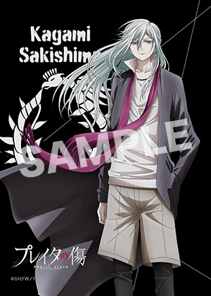 プレイタの傷 04 2l