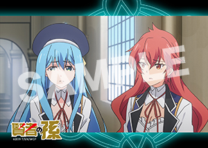 賢者の孫 第2話08 2l