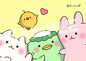 ちいさんぽ ブロマイド15 L