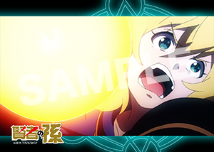 賢者の孫 第11話04 L