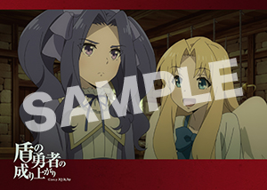 盾の勇者の成り上がり 第9話14 2l
