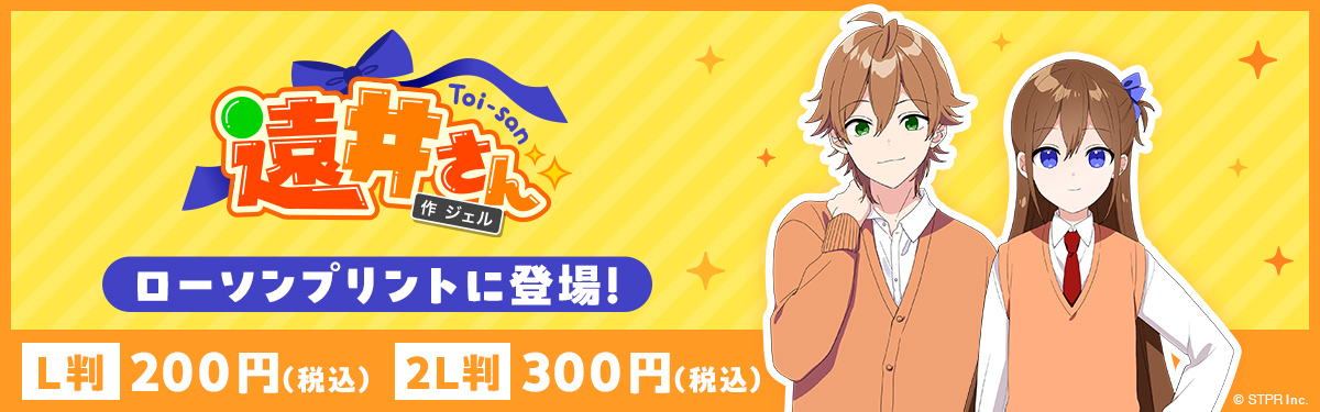エスクプス ローソンプリント SEVENTEEN エスクプス ローソンプリント 14枚セット