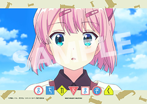 カド 12 く 話 ぞ ま まち