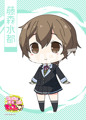 ゆゆゆ ちゅるっと 藤森水都