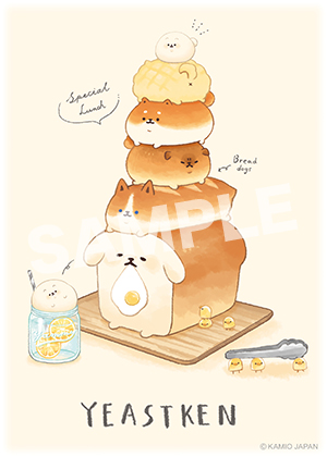 いーすとけん ブロマイド24