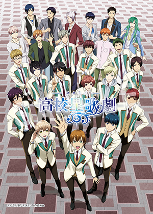 スタミュ キービジュアル第2期