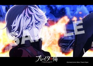 プレイタの傷 第10話 09 L