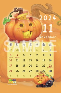 おやさい妖精さん__2024年11月カレンダー