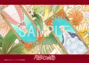 劇場アニメ『ベルサイユのばら』 - 商品一覧 - 【ローソン 劇場アニメ『ベルサイユのばら』 - 商品一覧 - 【ローソン