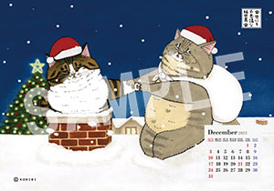 猫世界__カレンダー12月A4