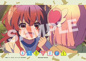 まちカドまぞく 第2話09 2l